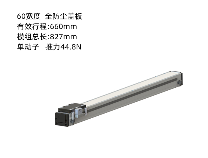 PTNES直線電機(jī)DA60-S-B1-T660-D010-0.2