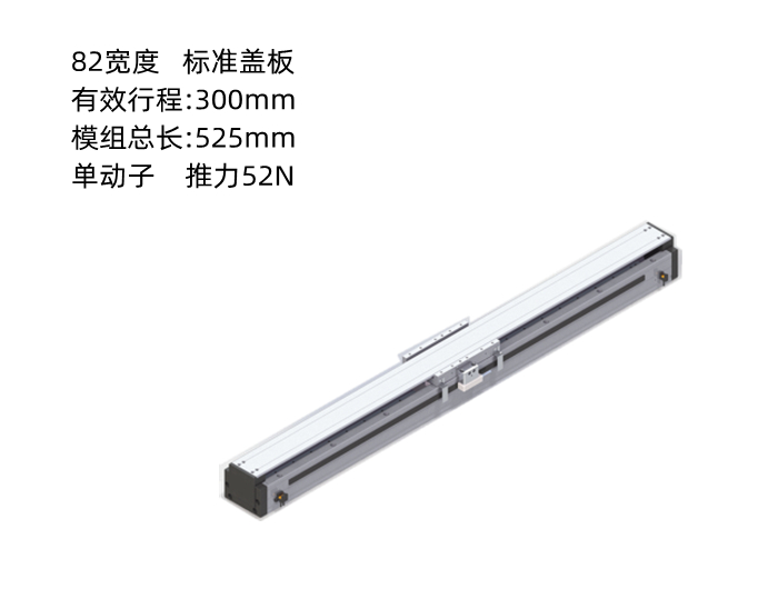 PTNES直線電機DA82-B15-T300-D010-0.2
