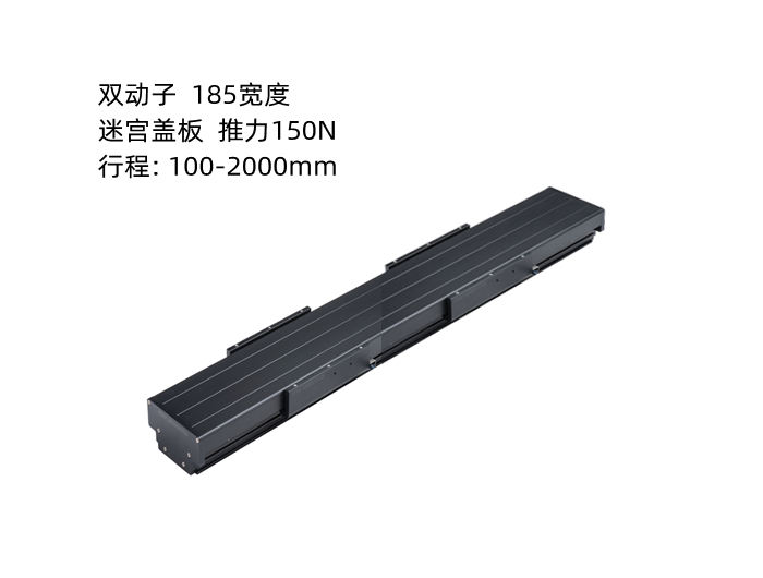 上銀直線電機(jī)模組SSA18C200-2-1500-K5.3A-M