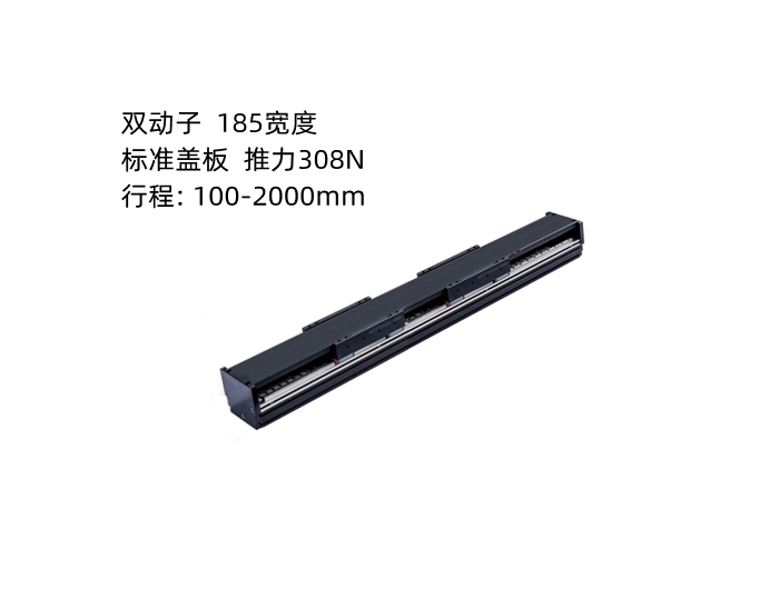 上銀直線電機(jī)模組SSA18S300-2-1500-K5.3A-S